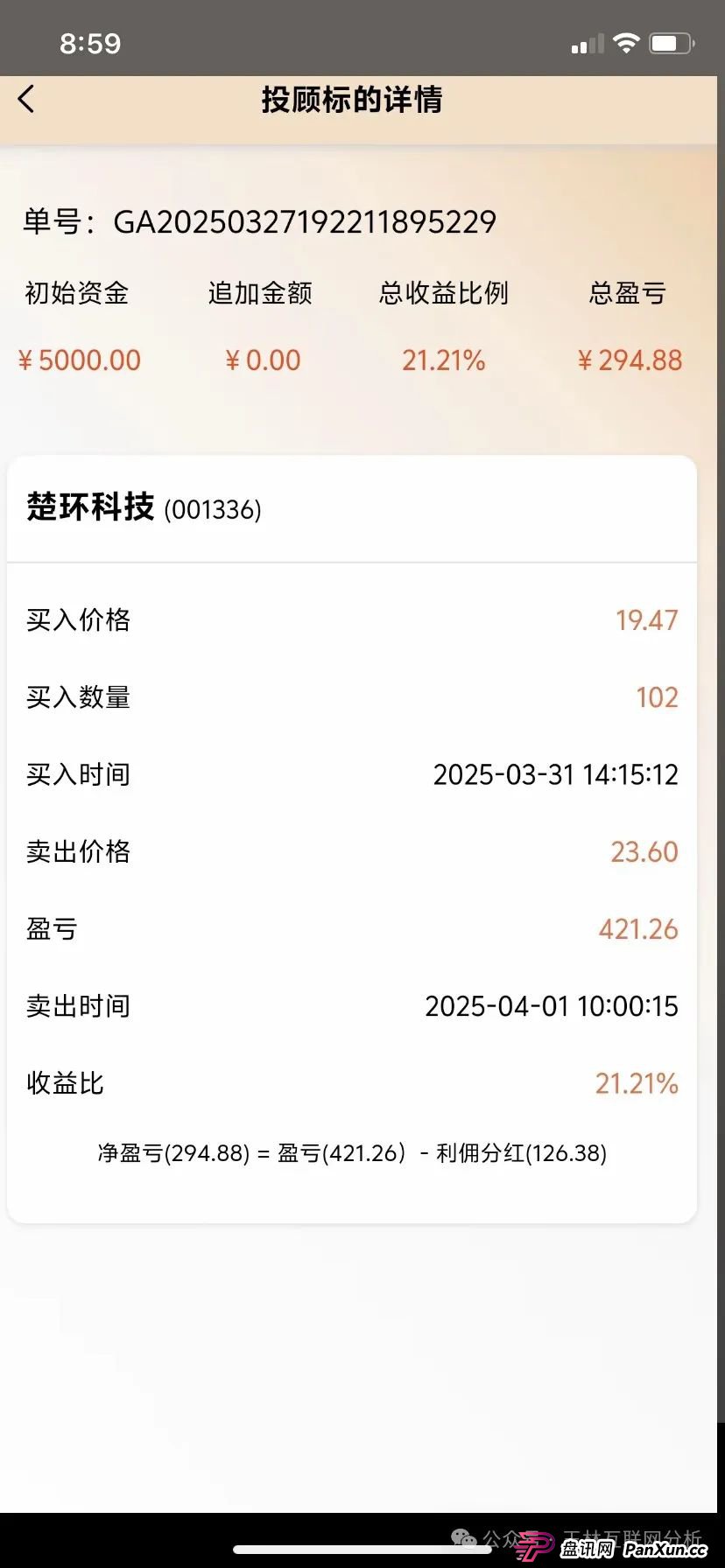 6月13日:最新资金盘项目骗局曝光,富域智赢(富域星云),正华联社,超鸿社团(成华社团),右臂社区随时可能卷钱跑路! 6月13日:最新资金盘项目骗局曝光,富域智赢(富域星云),正华联社,超鸿社团(成华社团),右臂社区随时可能卷钱跑路!