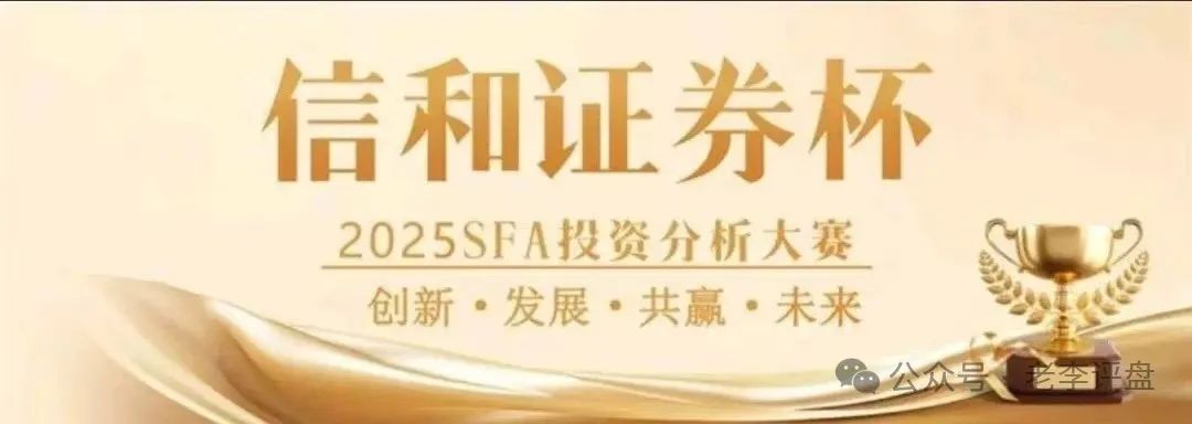 内幕揭秘:“信和证券” 实为 “蓝盒证券” 原班人马新局,收割镰刀已举起 内幕揭秘:“信和证券” 实为 “蓝盒证券” 原班人马新局,收割镰刀已举起