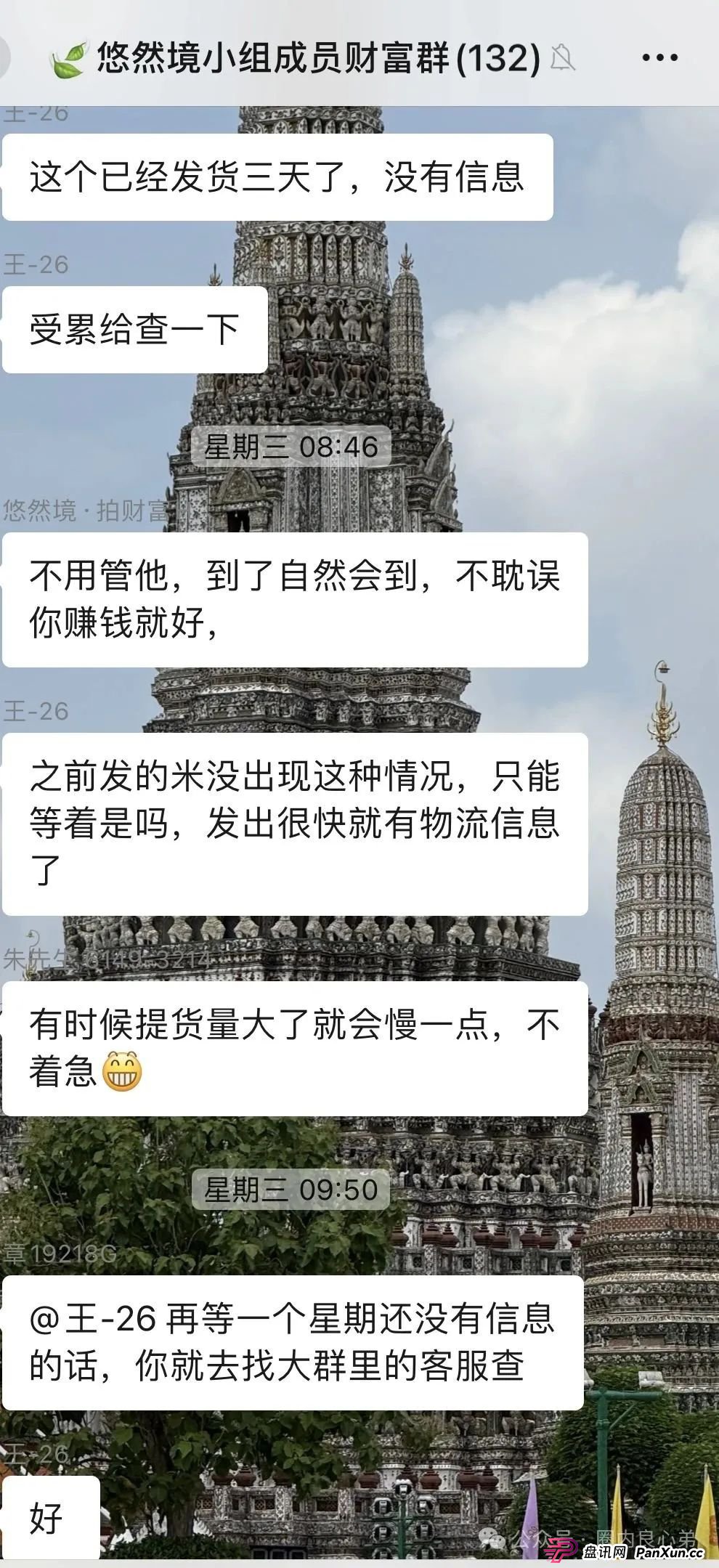 点评一下目前市场竞拍平台的现状，注意警惕，防止泡沫经济破灭，沦为镰刀下的韭菜。