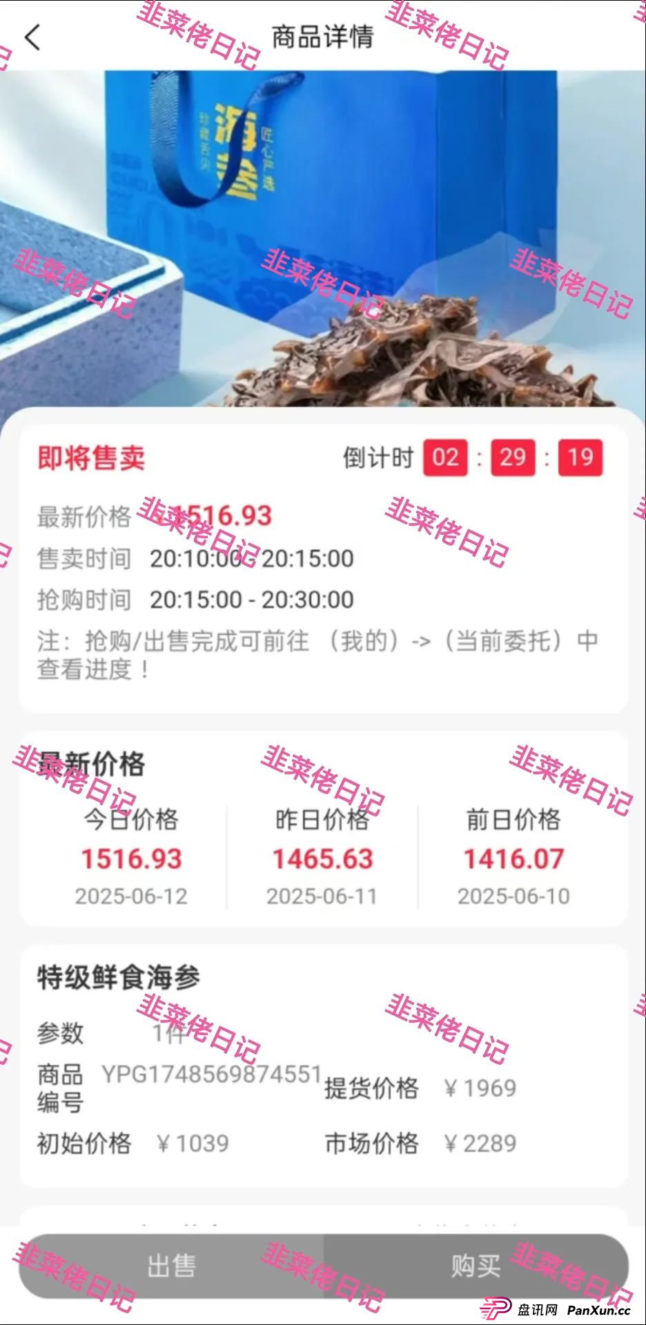 骗局曝光 | 最新资金盘项目,富域智赢(富域星云),布鲁交易所(Bleutrade),云乐拍随时可能卷钱跑路 骗局曝光 | 最新资金盘项目,富域智赢(富域星云),布鲁交易所(Bleutrade),云乐拍随时可能卷钱跑路