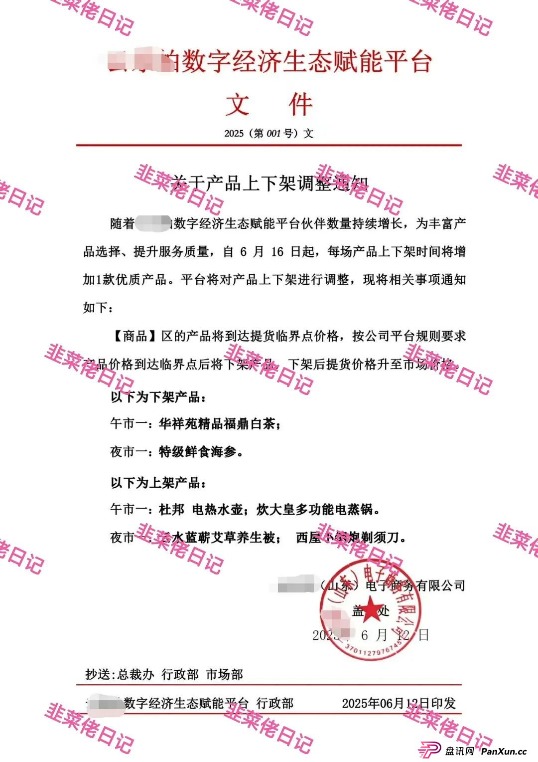 骗局曝光 | 最新资金盘项目,富域智赢(富域星云),布鲁交易所(Bleutrade),云乐拍随时可能卷钱跑路 骗局曝光 | 最新资金盘项目,富域智赢(富域星云),布鲁交易所(Bleutrade),云乐拍随时可能卷钱跑路