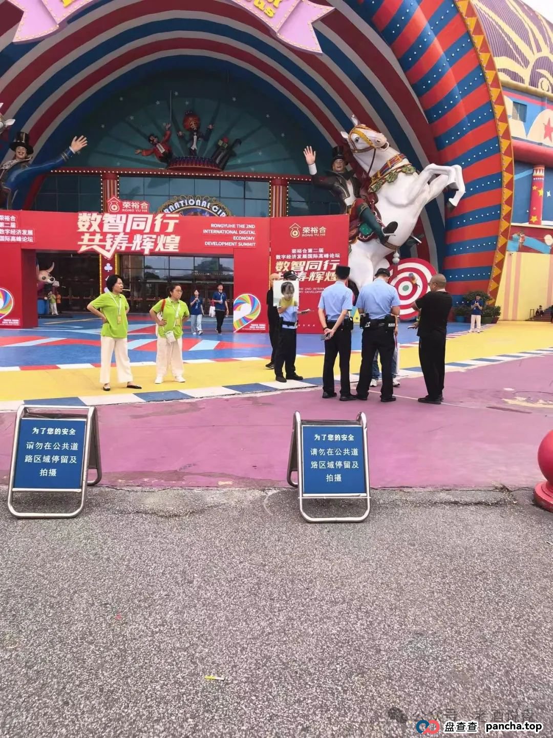 2025.6.24《“荣裕合” 妄图借万人大会敛财，湖州警方果断叫停，蜀黍神兵天降强势抓人》