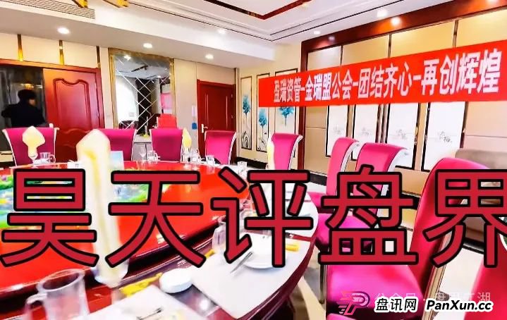 新星投资12000靠谱吗?盈瑞资管(新星国际)彩票资金盘骗局,大量单割,即将崩盘跑路! 新星投资12000靠谱吗?盈瑞资管(新星国际)彩票资金盘骗局,大量单割,即将崩盘跑路!