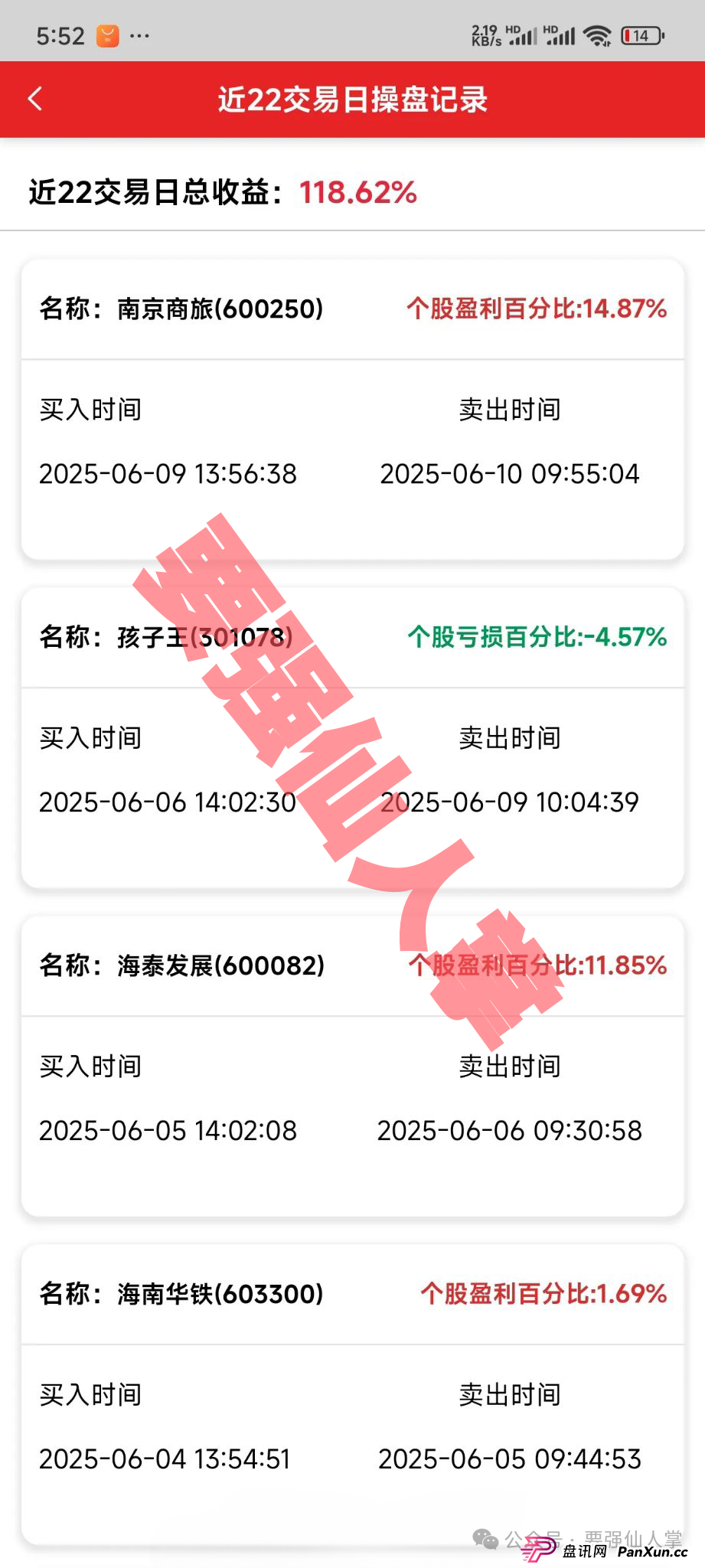 揭秘“天利汇通”带单跟单骗局,高收益背后的“血本无归”真相 揭秘“天利汇通”带单跟单骗局,高收益背后的“血本无归”真相