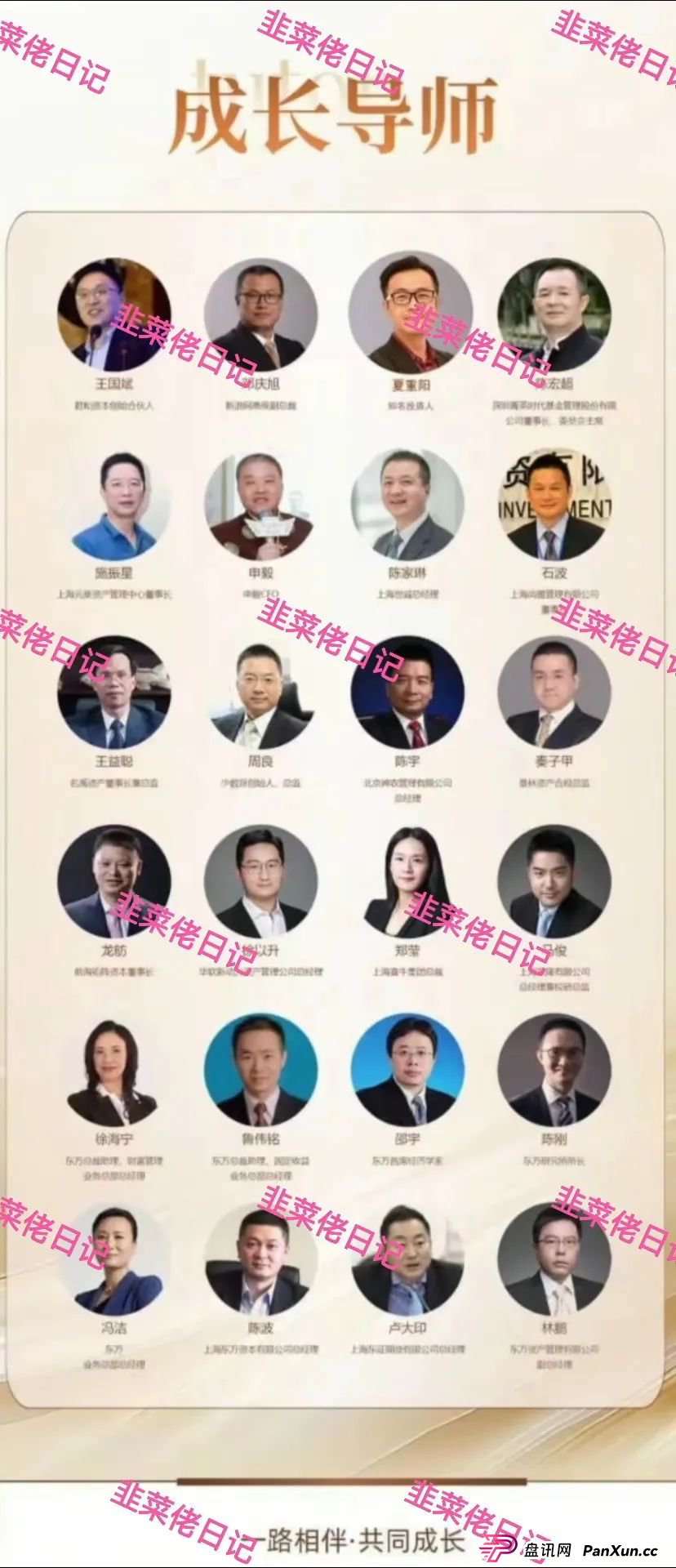 曝光 | 最新资金盘项目骗局，优科创（LCD利鼎交易所），信和证券，Achman AM兔子保险基金这些项目随时可能卷钱跑路，注意避雷！