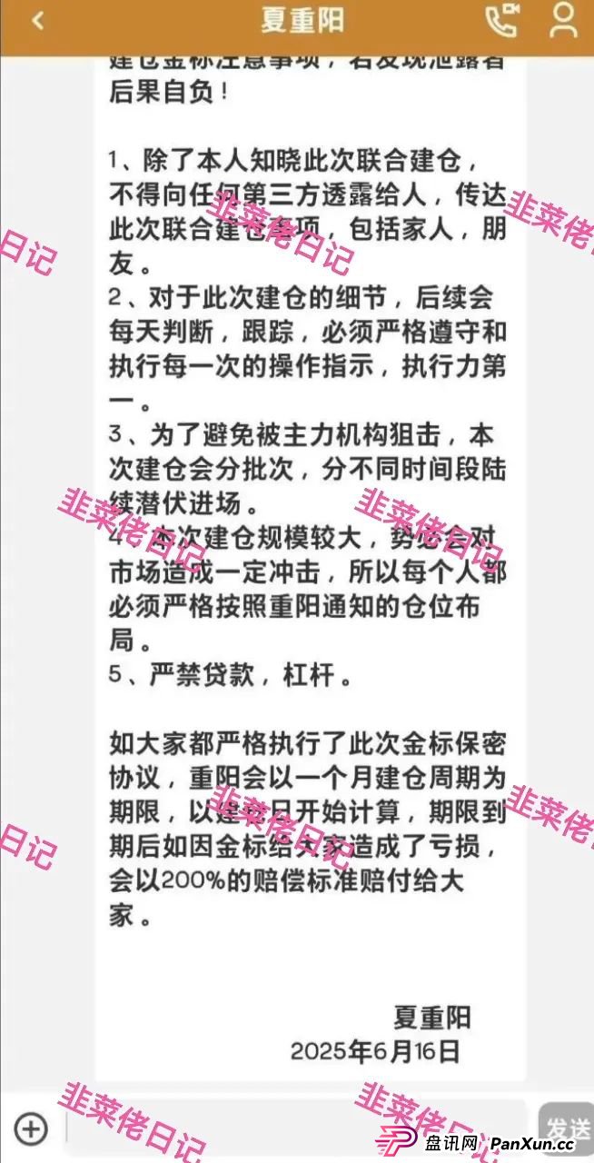 曝光 | 最新资金盘项目骗局，优科创（LCD利鼎交易所），信和证券，Achman AM兔子保险基金这些项目随时可能卷钱跑路，注意避雷！