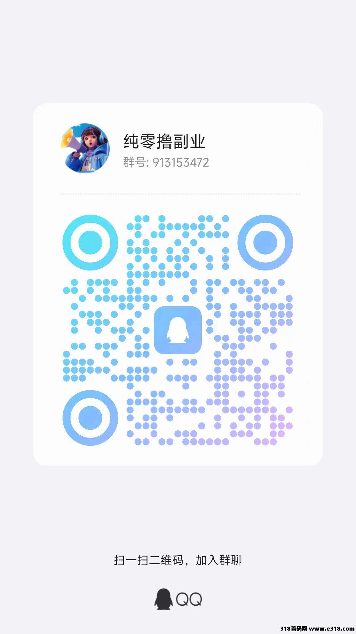 每天赚点APP：抖音、快手、小红书点赞关注简单赚米！