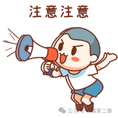 6月23日：曝光几个高危或者即将崩盘跑路的资金盘骗局，悠然境，ceex交易所，一翎资本，ABCC交易所，信和证券有你参与的吗？