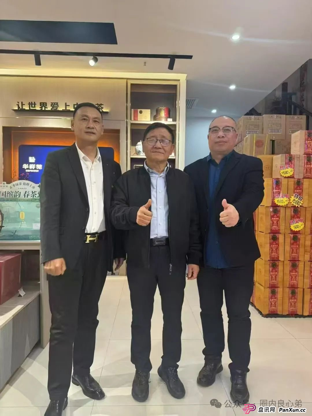 原田优选是正规公司吗?警惕:原田易购表面是商城电商平台,实则是互助骗局 原田优选是正规公司吗?警惕:原田易购表面是商城电商平台,实则是互助骗局