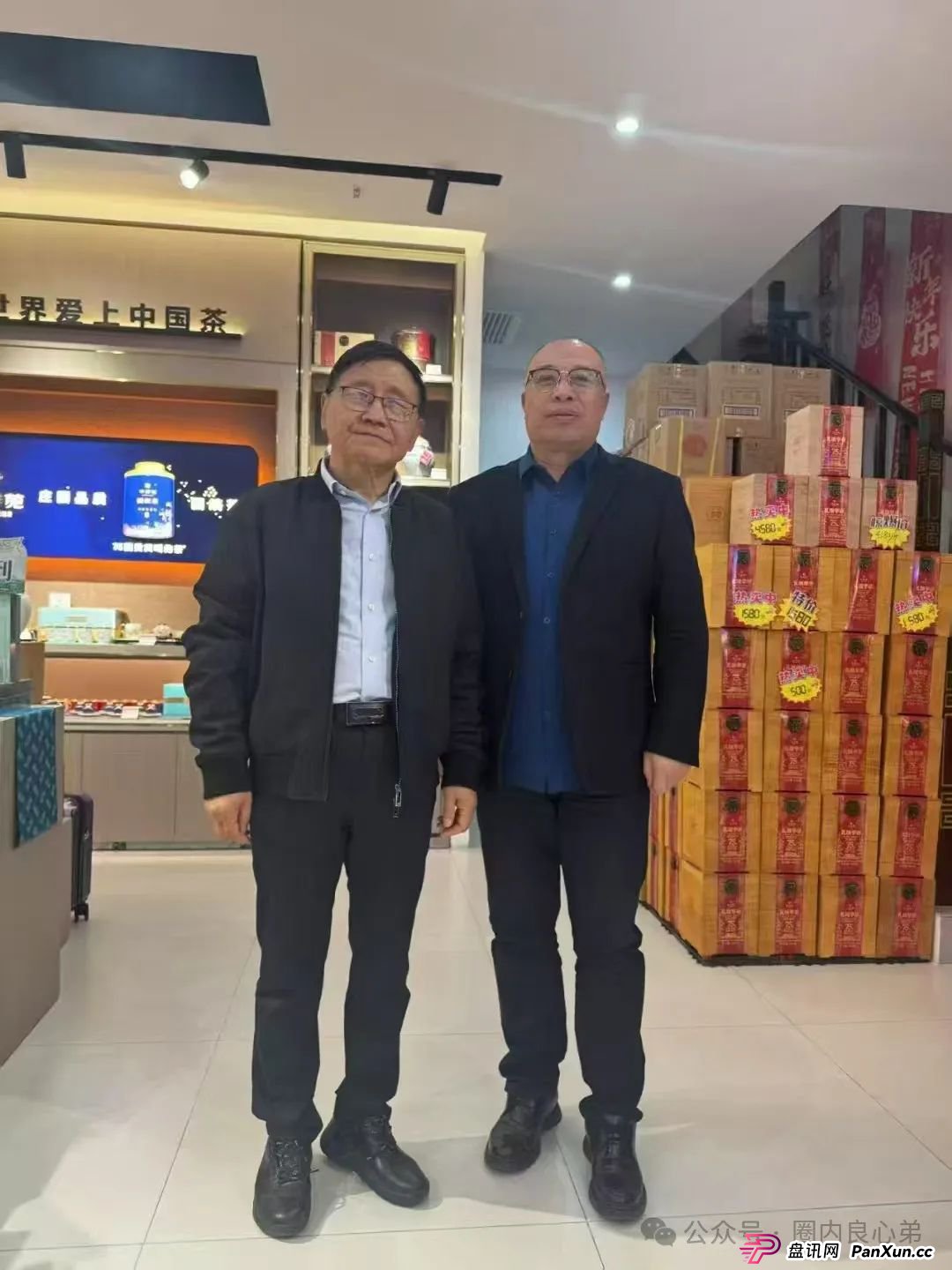 原田优选是正规公司吗?警惕:原田易购表面是商城电商平台,实则是互助骗局 原田优选是正规公司吗?警惕:原田易购表面是商城电商平台,实则是互助骗局