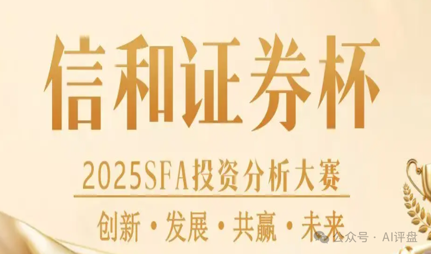 夏重阳信和证券骗局揭秘：原蓝盒证券团队开的新盘子，准备收割了！请远离！