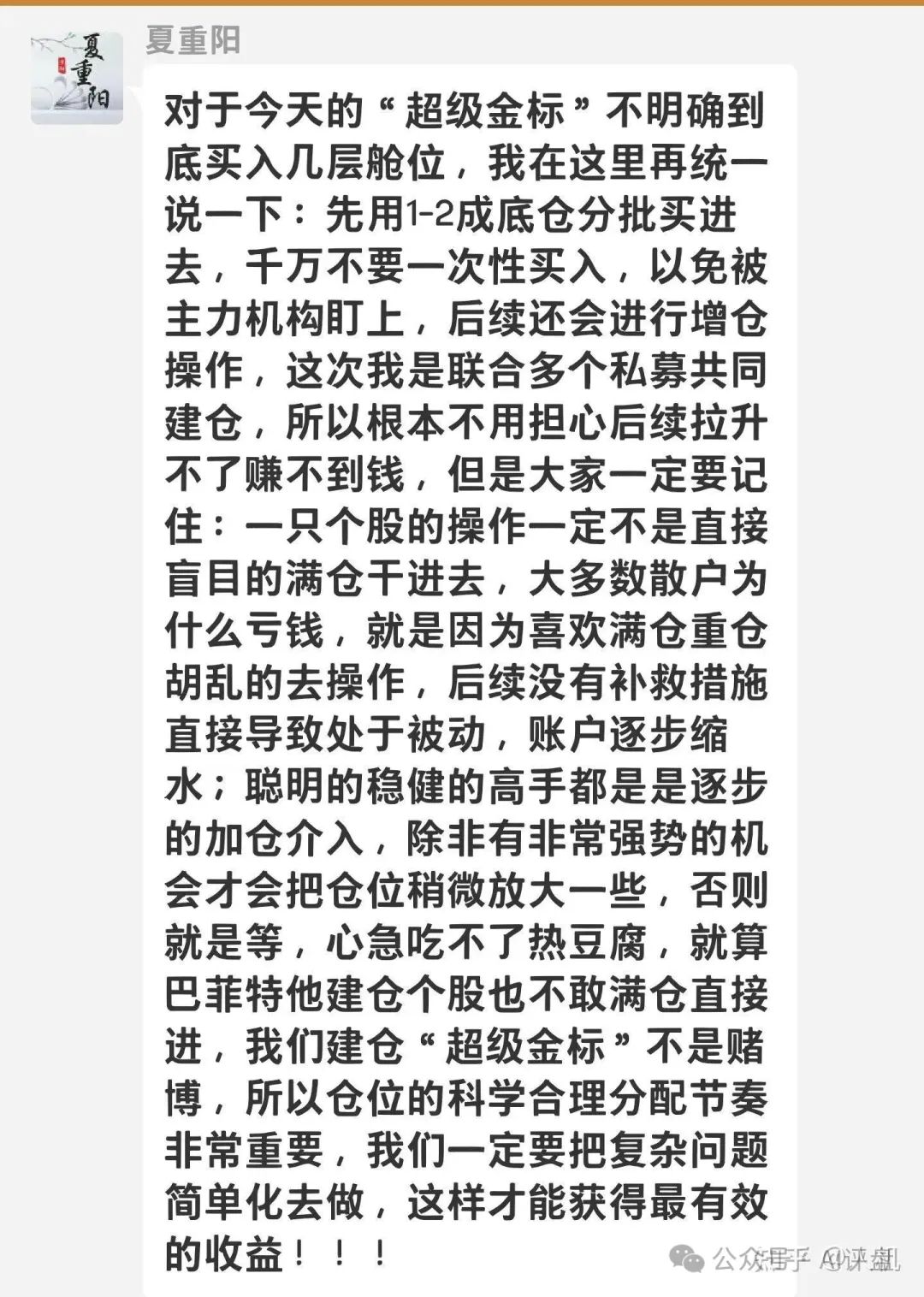夏重阳信和证券就是一个骗局!从圆通环球到蓝盒证券一直在骗人! 夏重阳信和证券就是一个骗局!从圆通环球到蓝盒证券一直在骗人!