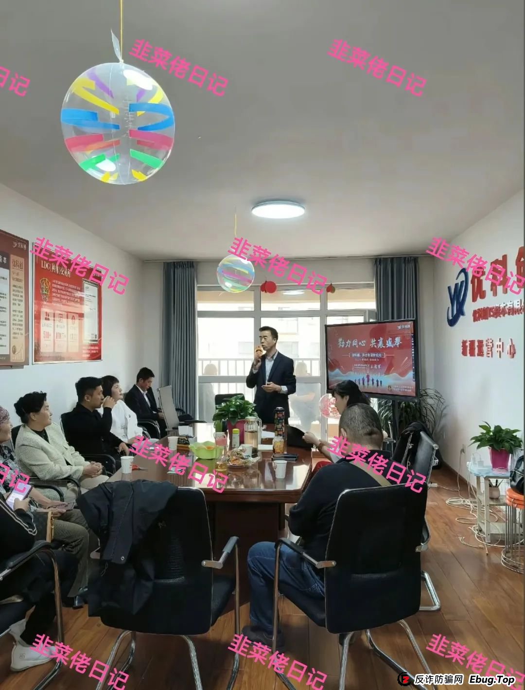 曝光几个资金盘项目骗局,银石汇鑫,安我股保,超鸿社团,优科创,原田易购...随时可能卷钱跑路 曝光几个资金盘项目骗局,银石汇鑫,安我股保,超鸿社团,优科创,原田易购...随时可能卷钱跑路