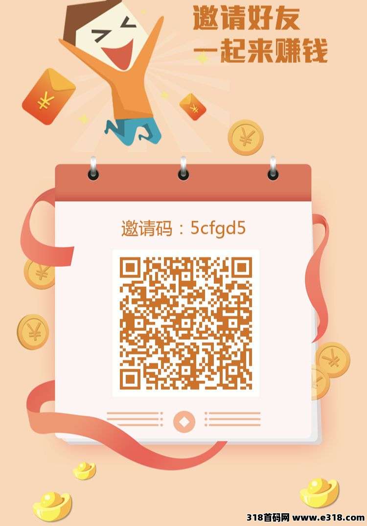 华尔街项目,即将上线,提前锁定名额! 华尔街项目,即将上线,提前锁定名额!