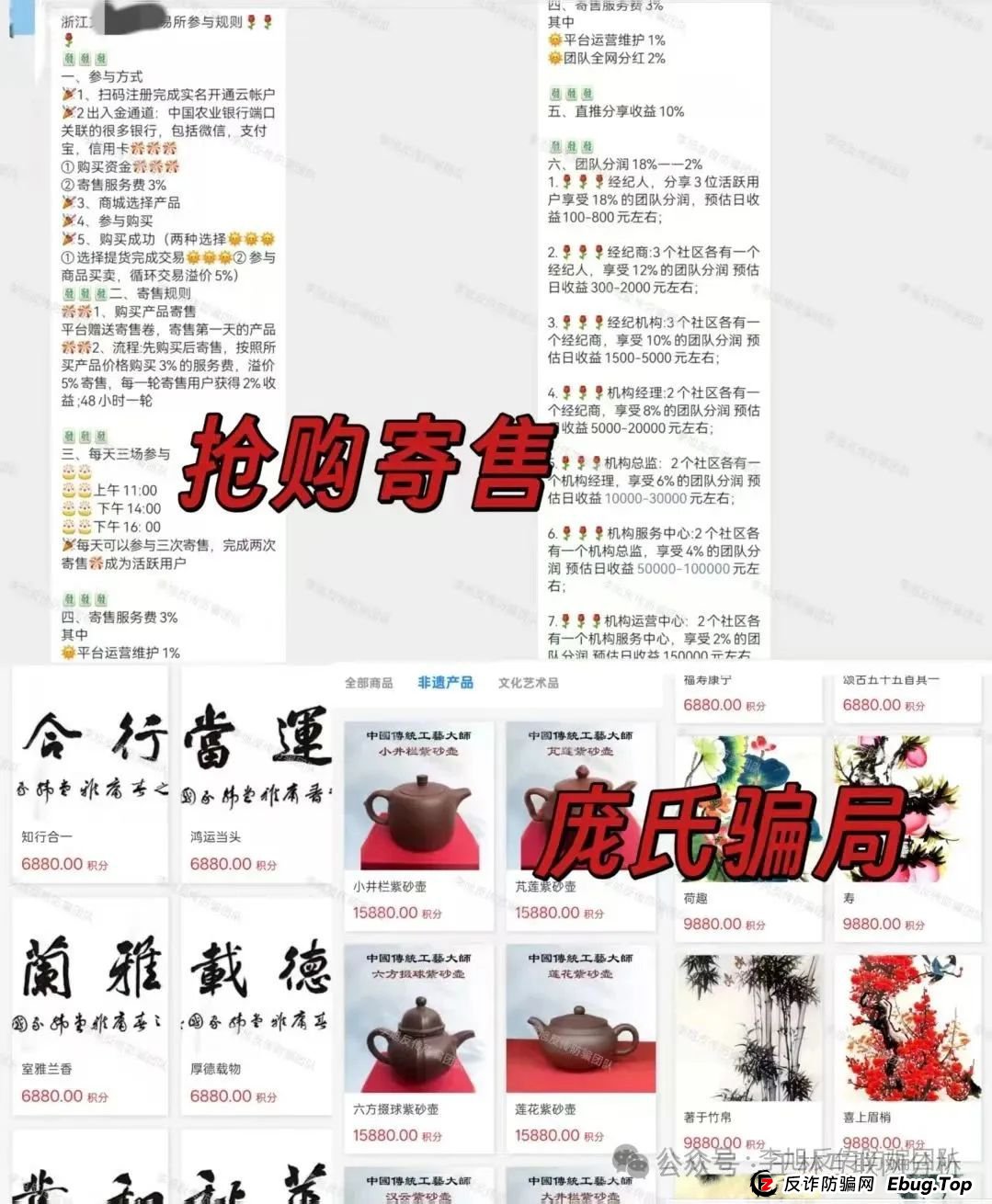 6月10日最新资金盘项目骗局曝光,多莱商学院(AISTS),中华娱乐彩票,乐世达商城,盈信量化...随时可能卷钱跑路! 6月10日最新资金盘项目骗局曝光,多莱商学院(AISTS),中华娱乐彩票,乐世达商城,盈信量化...随时可能卷钱跑路!