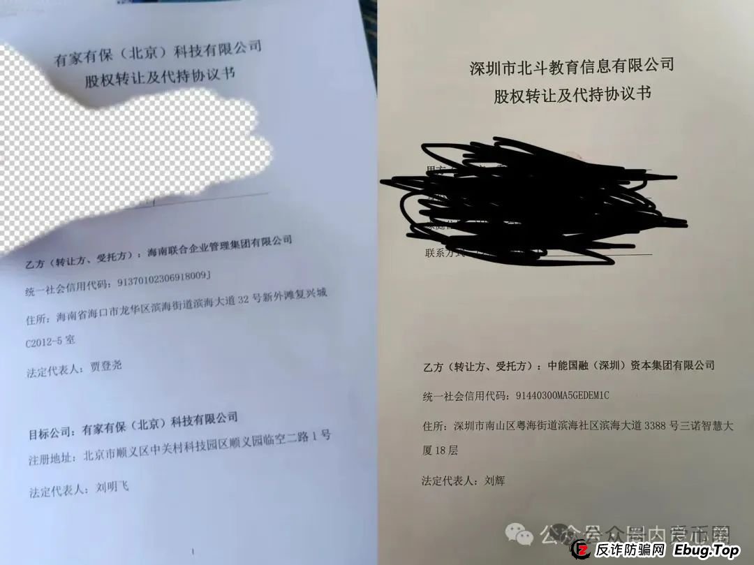 联合智算中心骗局揭秘： 前身山东银投，诈骗几十亿，更名后重启新盘，注意警惕被割韭菜。