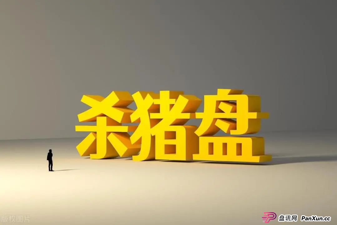 6月23日最新曝光即将跑路或崩盘的骗局,瑞贸商会,默克生物,Boneca,多莱商学院,东方领投,信和证券有你参与的吗?欢迎留言讨论 6月23日最新曝光即将跑路或崩盘的骗局,瑞贸商会,默克生物,Boneca,多莱商学院,东方领投,信和证券有你参与的吗?欢迎留言讨论