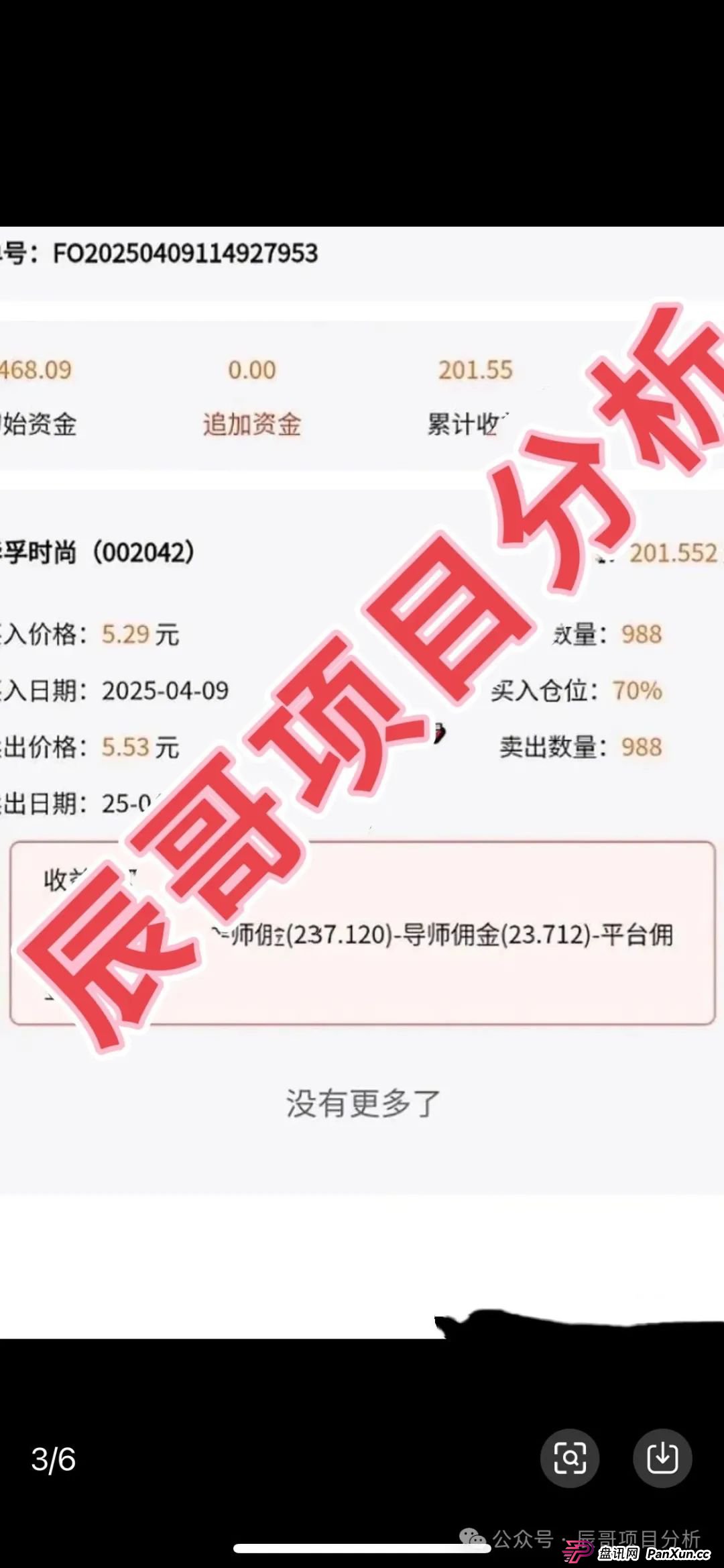 预警 | 创领集团(卡贝资本)跟单资金盘骗局,已经开始单割团队,即将崩盘跑路,速度撤离! 预警 | 创领集团(卡贝资本)跟单资金盘骗局,已经开始单割团队,即将崩盘跑路,速度撤离!