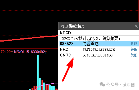 速度撤离！【宏涤洗衣】打着实体洗衣的幌子 大肆拉人头非法融资 受害会员三十万人 马上崩盘跑路