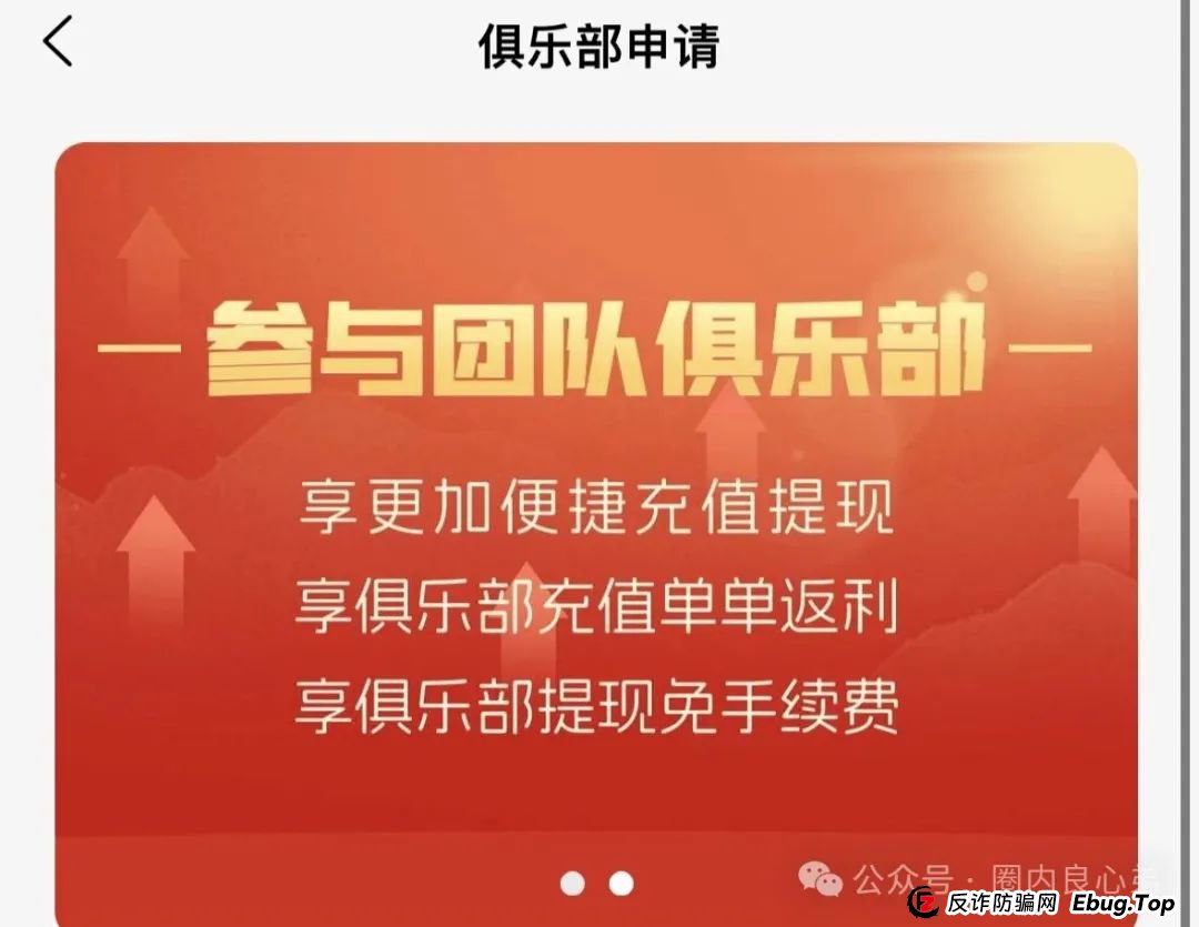 预警：日日金信托彩，伪装成信托，高收益背后，不为人知的秘密，注意警惕