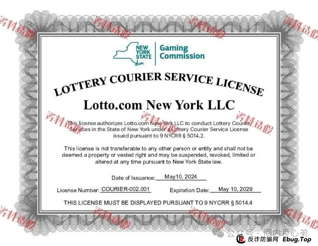 预警：日日金信托彩，伪装成信托，高收益背后，不为人知的秘密，注意警惕