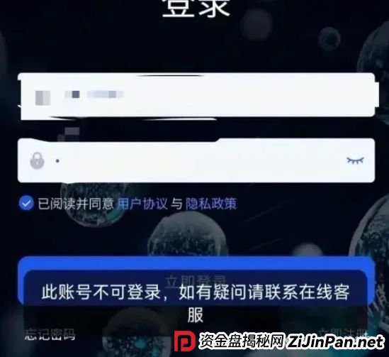 香港维尔利visa崩盘在即?多地警方已经介入?多数散户被单割?团队长喝散户的血?股东内部分赃不均?这一切的背后到底隐藏什么秘密? 香港维尔利visa崩盘在即?多地警方已经介入?多数散户被单割?团队长喝散户的血?股东内部分赃不均?这一切的背后到底隐藏什么秘密?