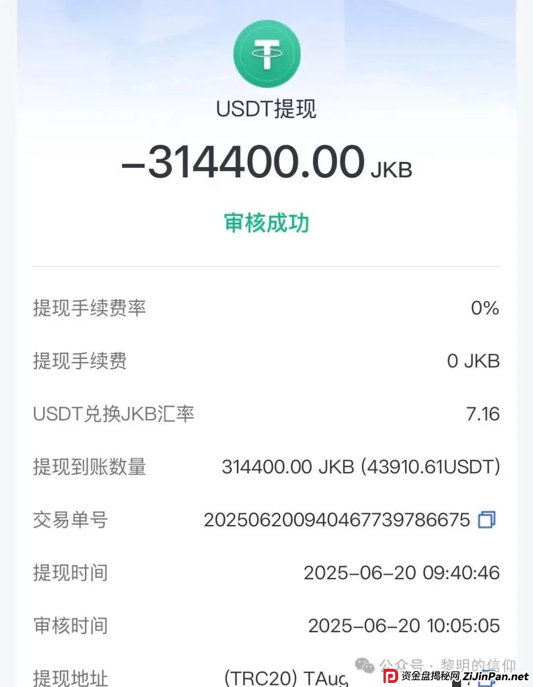 香港维尔利visa崩盘在即?多地警方已经介入?多数散户被单割?团队长喝散户的血?股东内部分赃不均?这一切的背后到底隐藏什么秘密? 香港维尔利visa崩盘在即?多地警方已经介入?多数散户被单割?团队长喝散户的血?股东内部分赃不均?这一切的背后到底隐藏什么秘密?