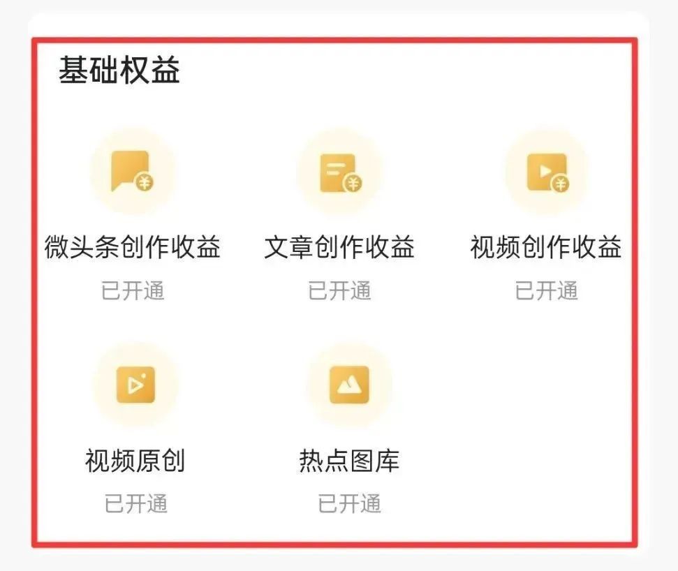 AI副业6天赚600+，谁说手机不能赚钱？