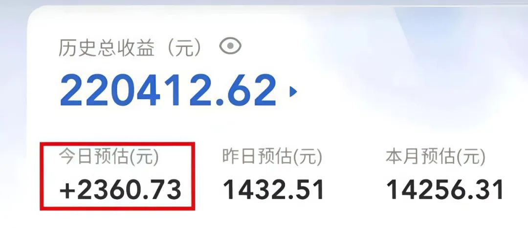 日入2000+?抖音这个不起眼的小项目,小白也能偷偷搞钱! 日入2000+?抖音这个不起眼的小项目,小白也能偷偷搞钱!