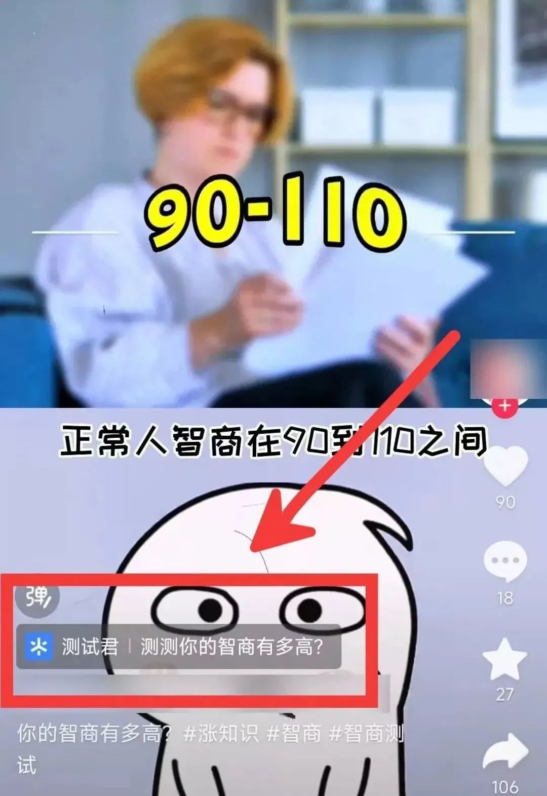 日入2000+?抖音这个不起眼的小项目,小白也能偷偷搞钱! 日入2000+?抖音这个不起眼的小项目,小白也能偷偷搞钱!