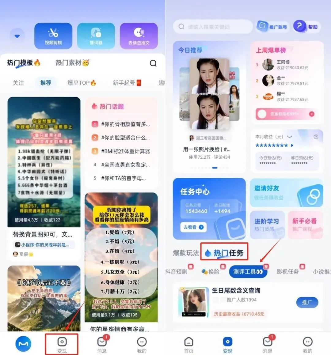 日入2000+?抖音这个不起眼的小项目,小白也能偷偷搞钱! 日入2000+?抖音这个不起眼的小项目,小白也能偷偷搞钱!