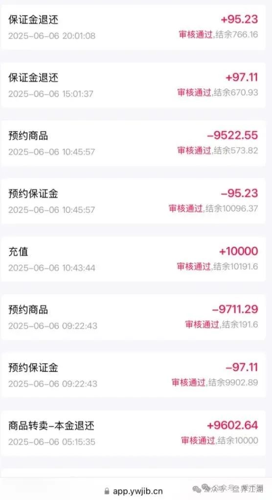 易无界抢单互助资金盘骗局，重启盘又冒充新盘开始忽悠人了，操盘手圈钱过千万，高度预警，即将崩盘跑路！