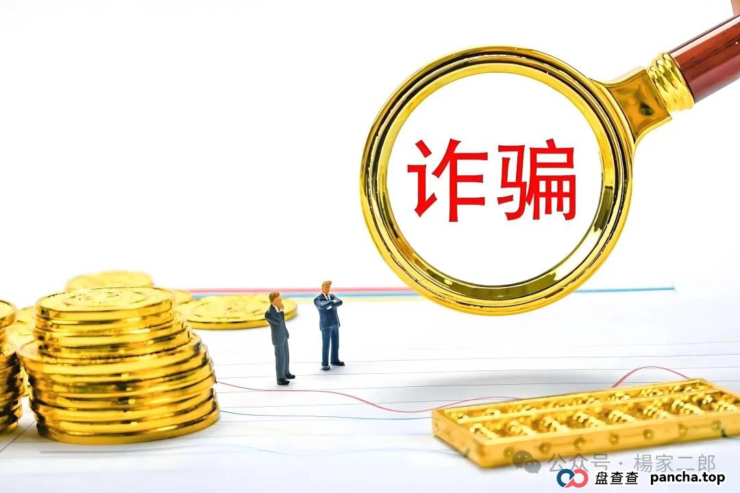 紧急预警:假冒＂币胜客/先锋领航＂资金盘骗局已濒临崩盘！