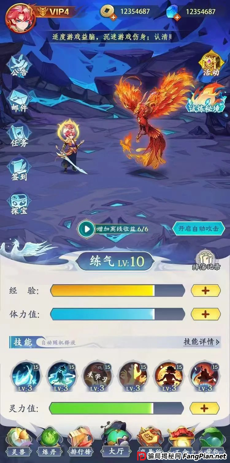 6.25曝光：最新资金盘诈骗项目汇总，随时可能卷钱跑路，有你参与的吗？