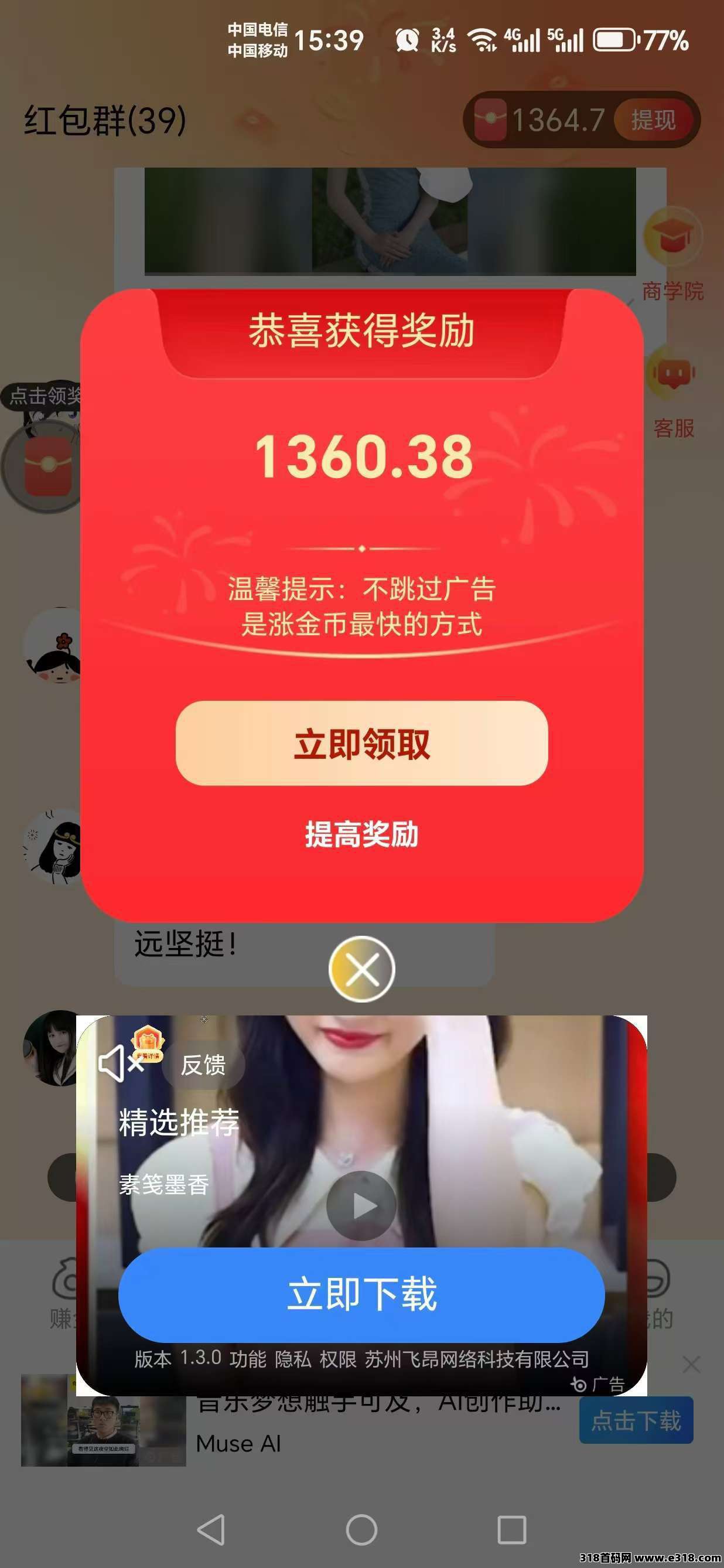 顶包收益高,星曜金牛,零撸不养机,保底收益高,玩赚模式,免费送不养机玩法教程! 顶包收益高,星曜金牛,零撸不养机,保底收益高,玩赚模式,免费送不养机玩法教程!