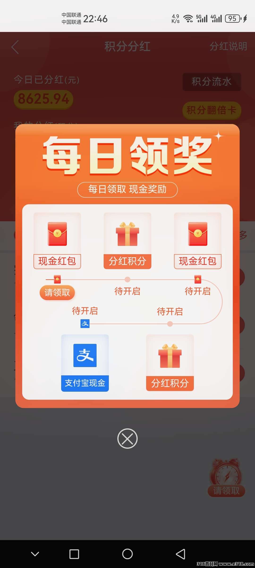 百万人气大平台,趣闲赚,任务和游戏同时收入,赚零花和任务发布首选之地,提现也是秒到 百万人气大平台,趣闲赚,任务和游戏同时收入,赚零花和任务发布首选之地,提现也是秒到