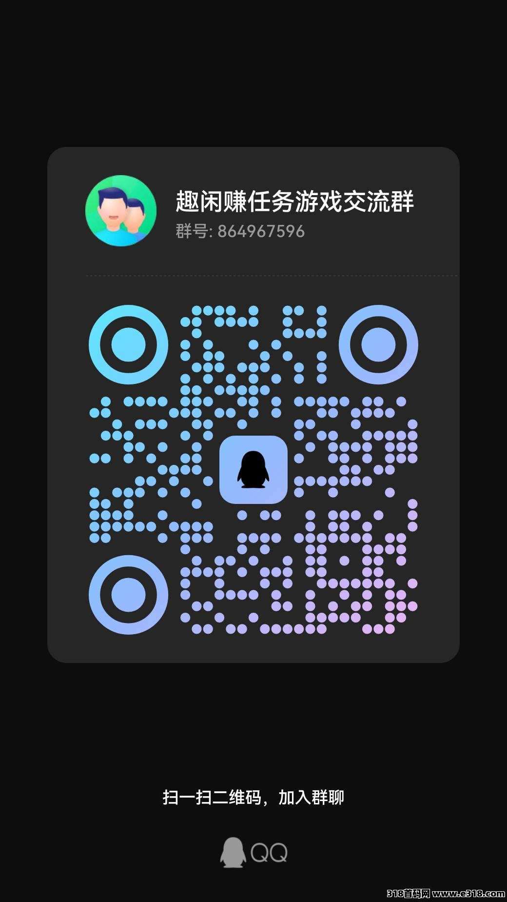 百万人气大平台,趣闲赚,任务和游戏同时收入,赚零花和任务发布首选之地,提现也是秒到 百万人气大平台,趣闲赚,任务和游戏同时收入,赚零花和任务发布首选之地,提现也是秒到