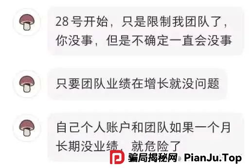 香港维尔利又又又单割会员，靠单割消泡沫，本金都不给提完