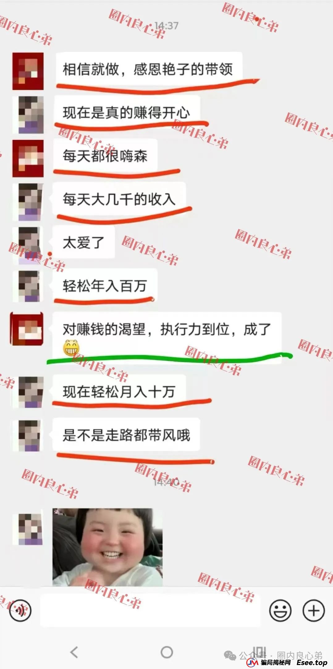 云上城TikTok跨境电商“暴富陷阱”全揭秘，涉嫌传销伪造背书双重骗局。