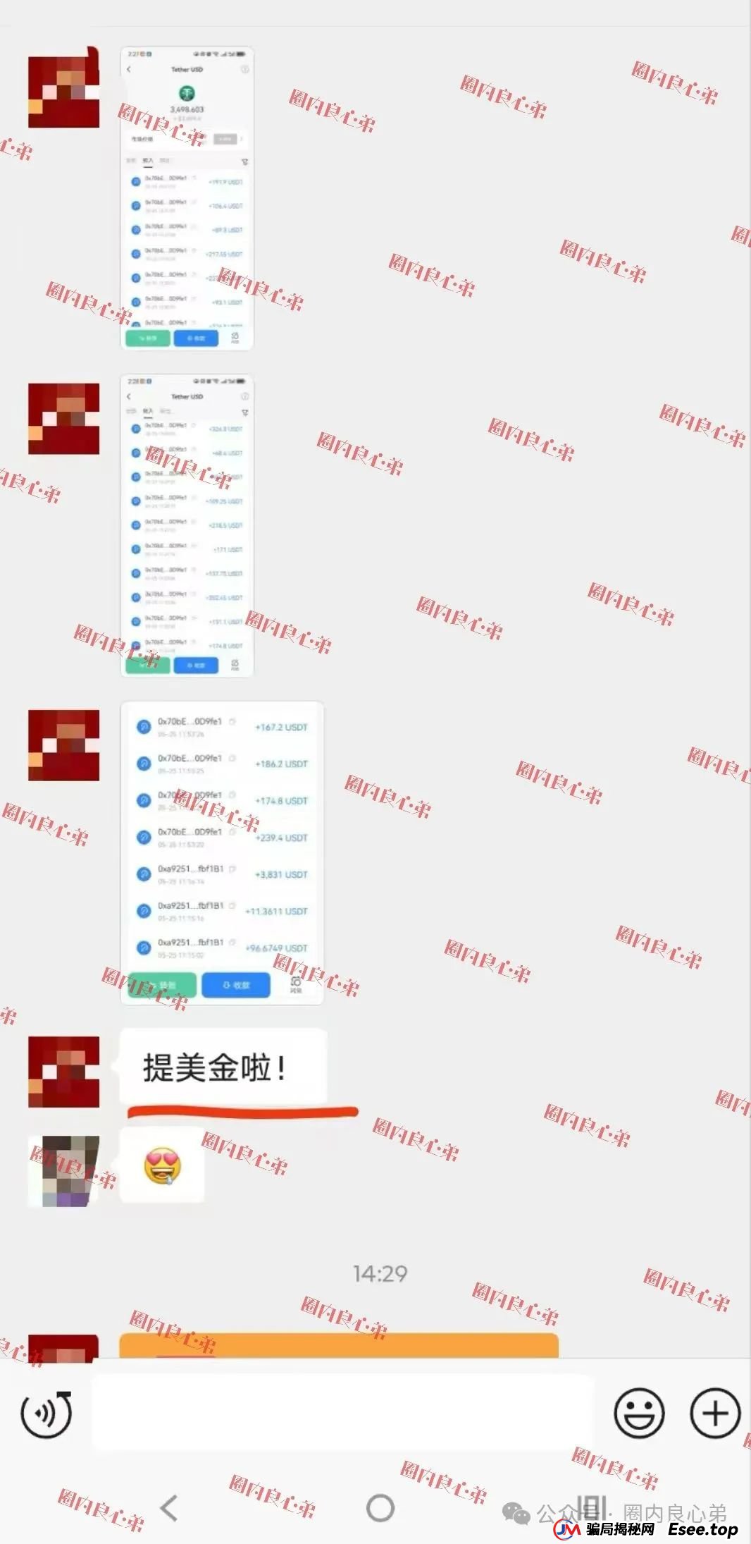 云上城TikTok跨境电商“暴富陷阱”全揭秘，涉嫌传销伪造背书双重骗局。