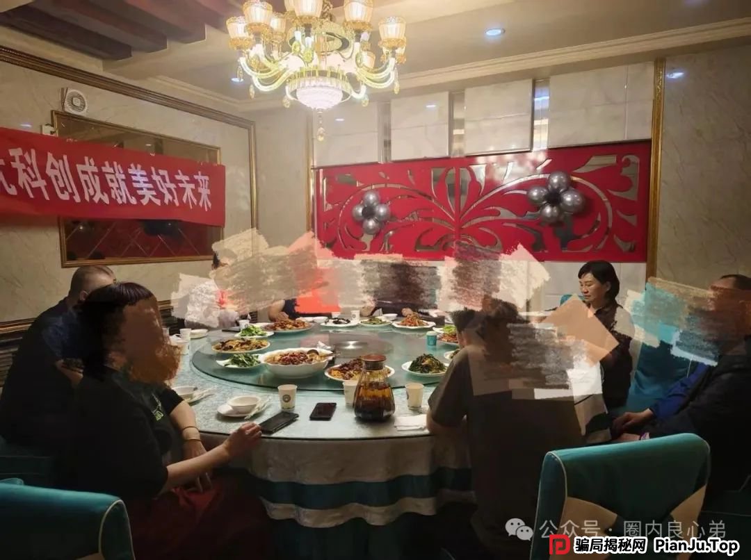 优科创(利鼎交易所)跟单类资金盘骗局,背后不为人知的事,注意警惕。 优科创(利鼎交易所)跟单类资金盘骗局,背后不为人知的事,注意警惕。