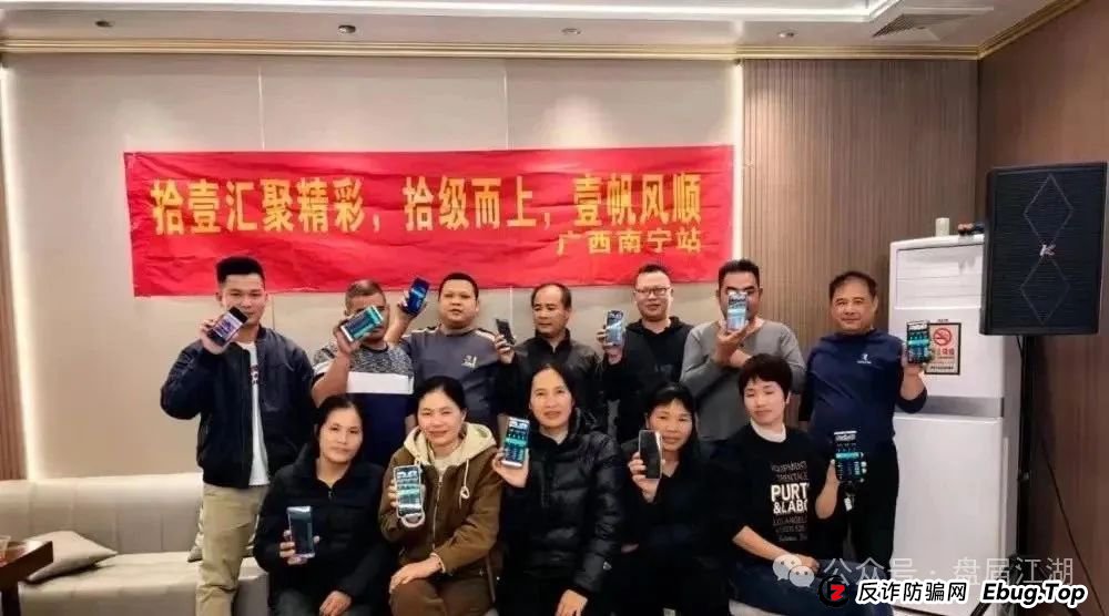 警惕 | 拾壹汇数字货币跟单资金盘骗局,已经大量单割,崩盘就在近期了。 警惕 | 拾壹汇数字货币跟单资金盘骗局,已经大量单割,崩盘就在近期了。