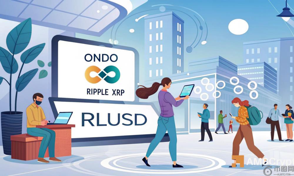ONDO 的 TVL 与 Ripple 合作创下新高——价格会随之上涨吗？
