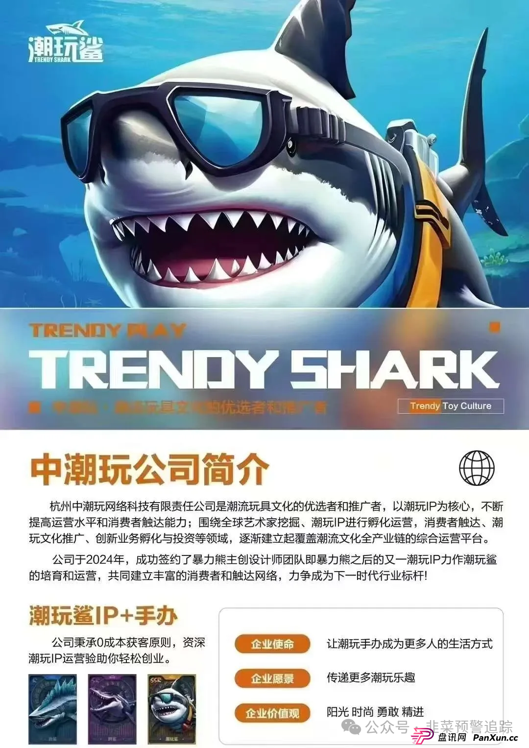 警惕！优果牧场,优哩哩,南华金融-鼎珮证券,迪斯康特...这些都是诈骗资金盘，马上崩盘，别上当受骗！