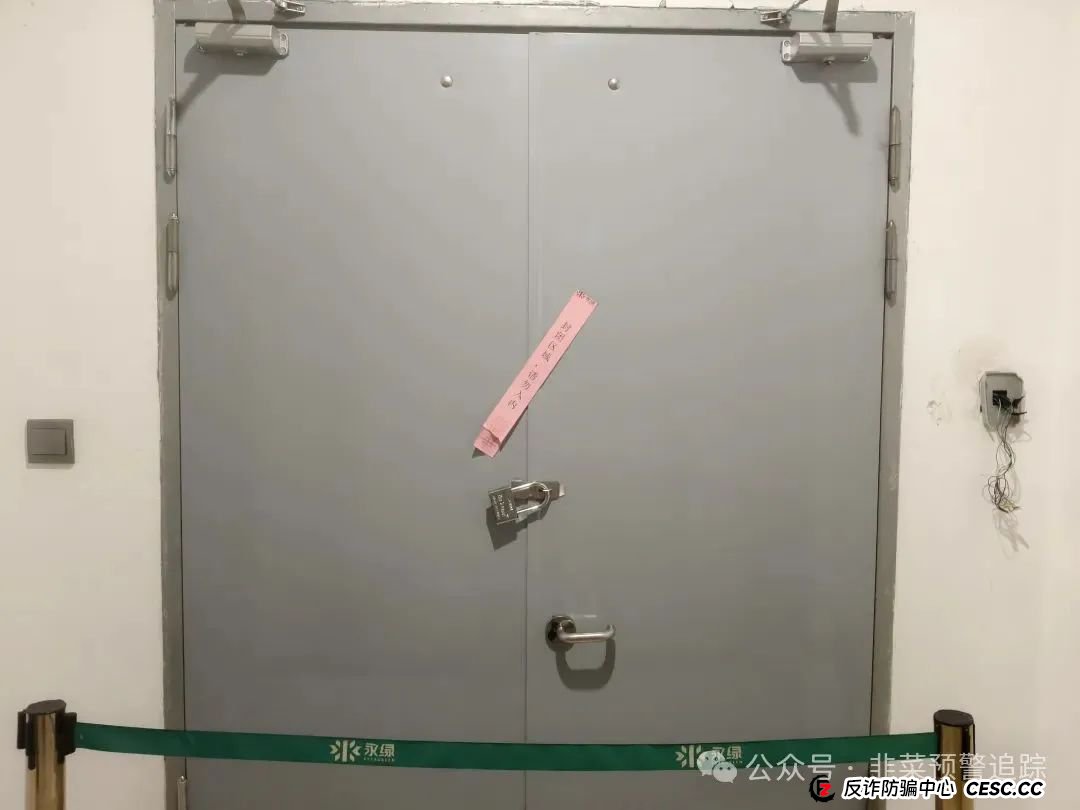 2025最大黄金杀猪盘——永坤黄金暴雷!数万人50亿血汗钱人间蒸发 2025最大黄金杀猪盘——永坤黄金暴雷!数万人50亿血汗钱人间蒸发