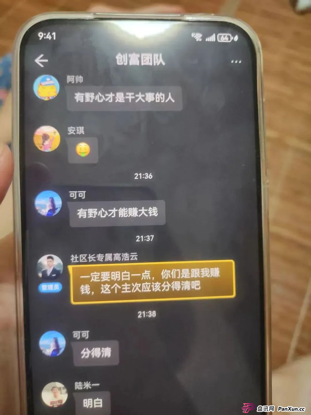 “双喜社区”彩票跟单资金盘骗局,已经单割尽快撤退,马上全线崩盘。 “双喜社区”彩票跟单资金盘骗局,已经单割尽快撤退,马上全线崩盘。