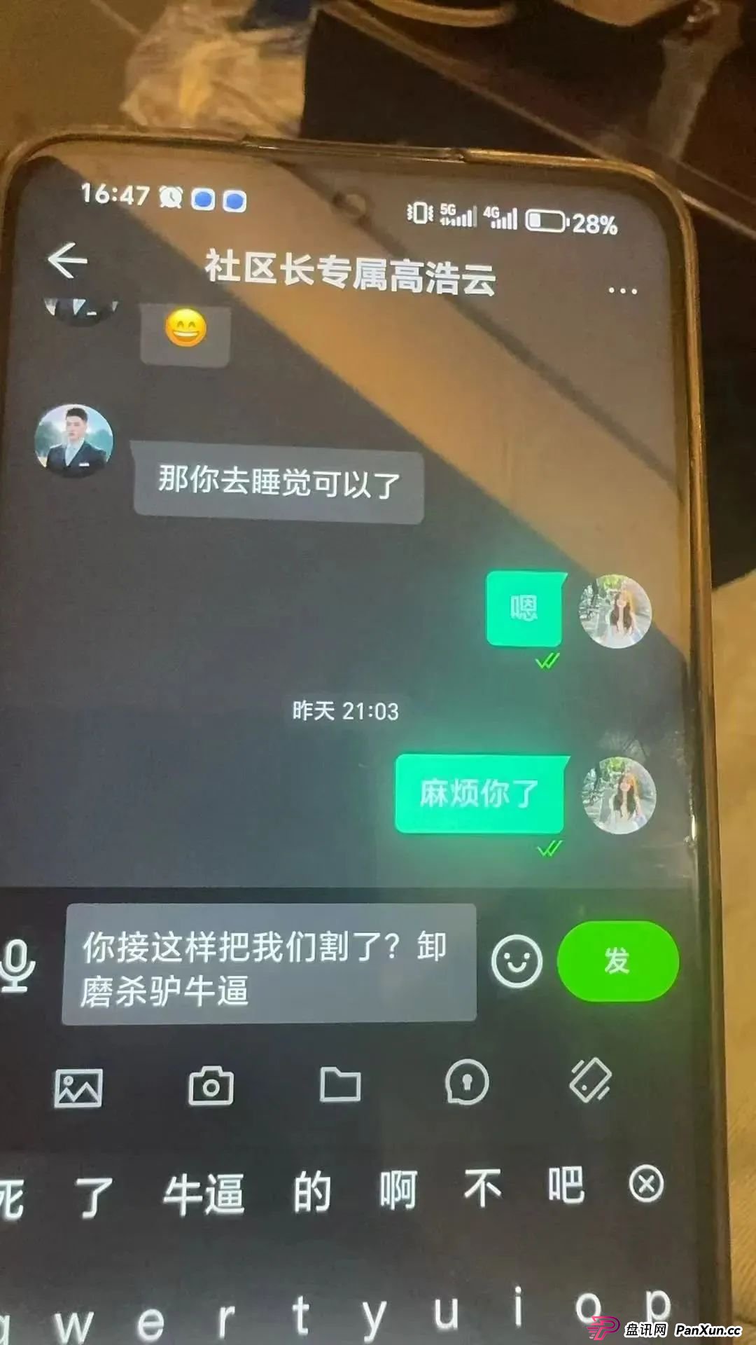 “双喜社区”彩票跟单资金盘骗局,已经单割尽快撤退,马上全线崩盘。 “双喜社区”彩票跟单资金盘骗局,已经单割尽快撤退,马上全线崩盘。