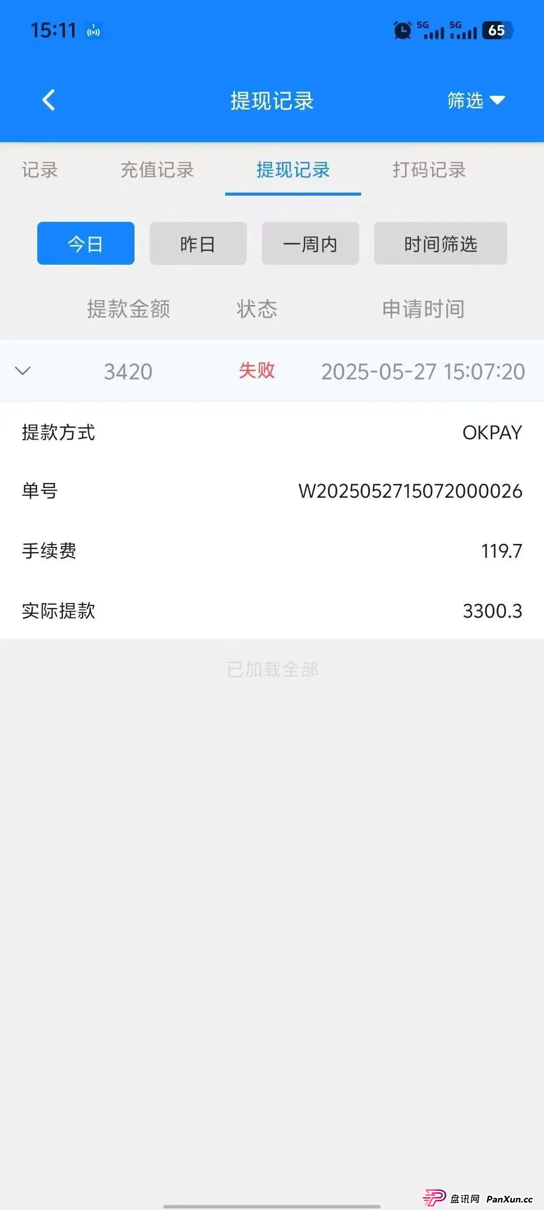 “双喜社区”彩票跟单资金盘骗局,已经单割尽快撤退,马上全线崩盘。 “双喜社区”彩票跟单资金盘骗局,已经单割尽快撤退,马上全线崩盘。