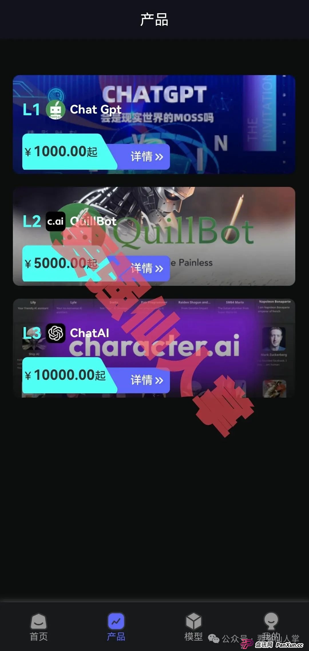 【星链Ai】又是一个短命盘的骗局,还在参与的人抓紧时间撤离 【星链Ai】又是一个短命盘的骗局,还在参与的人抓紧时间撤离