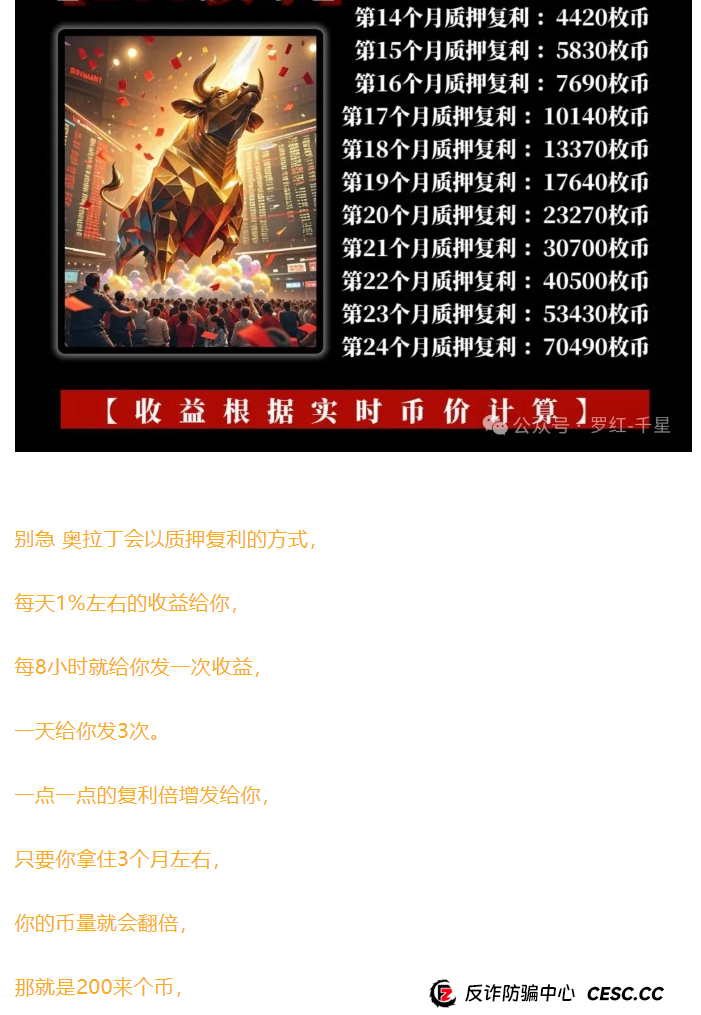 奥拉丁套现1亿美金，准备关网。